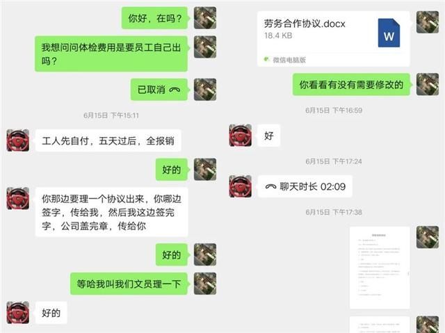 陈某军|诈骗46名农民工3.5万元！嫌疑人陈某军被逮住了