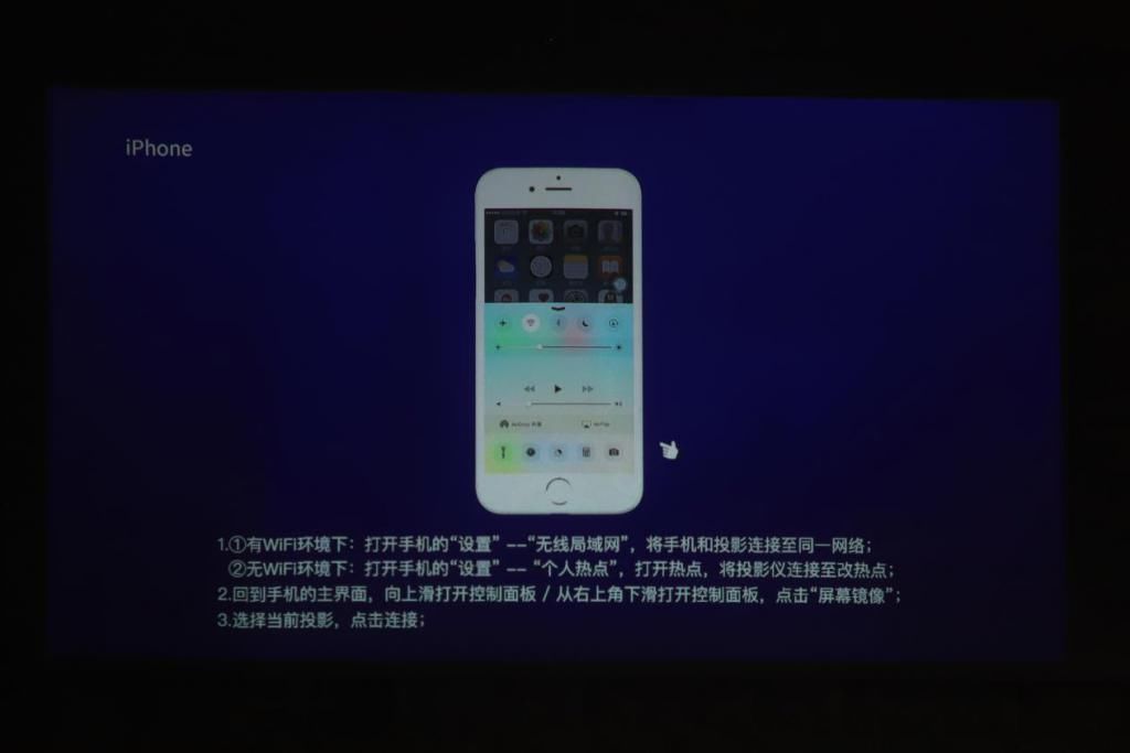  联想|便携真1080P网课护眼神器 联想智能投影仪Air5体验评测