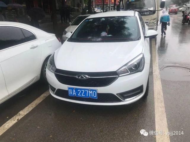 交通违法行|永寿交警曝光11辆群众微信举报违停车辆