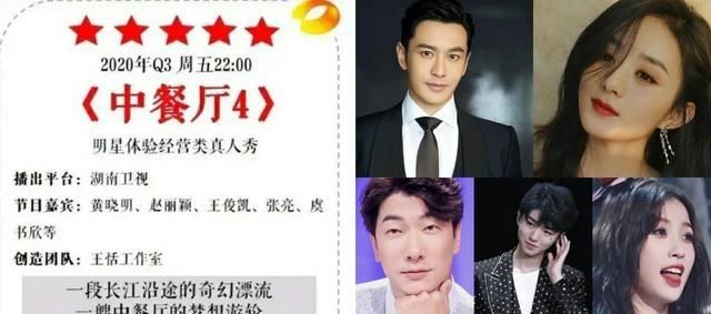  赵丽颖|赵丽颖《中餐厅》路透照曝光，和上一次录综艺相比，终于不土了