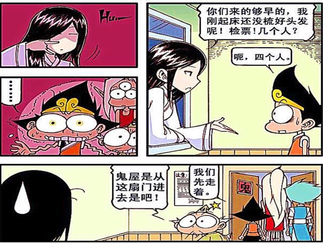 妖魔鬼怪|阿龙传：“披头散发”的女子令众神瑟瑟发抖，犹如黑暗中的妖魔鬼怪？