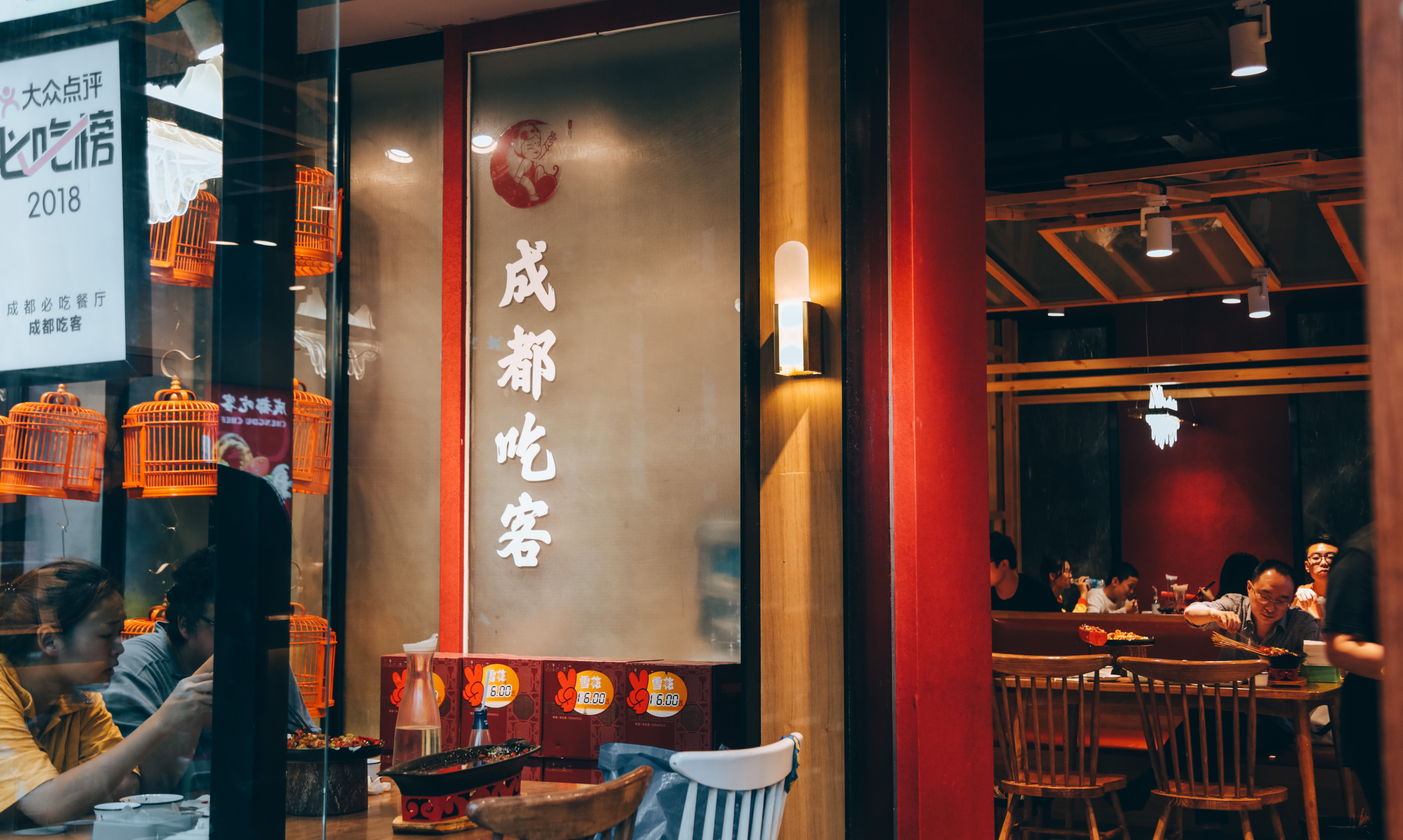 记录一下|成都,撑肚!成都的旅途中,少不了美食的“浓墨重彩”