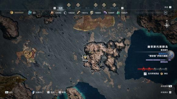  信条|《刺客信条：奥德赛》秩序神教猎杀攻略 全猎杀目标位置攻略