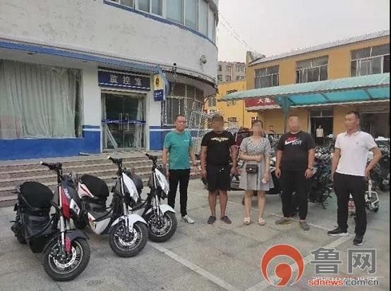  警方|泰山警方打掉一盗销电动车团伙
