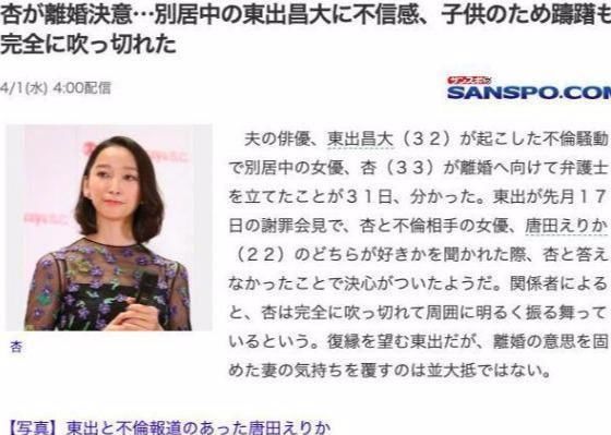  希太|比起渡边杏佐佐木希太卑微了，配合老公露面秀恩爱真不嫌脏？
