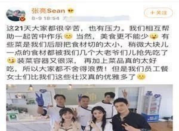  舆论|《中餐厅》赵丽颖的“筷子门”，被黑出新高度，疑似有人操控舆论