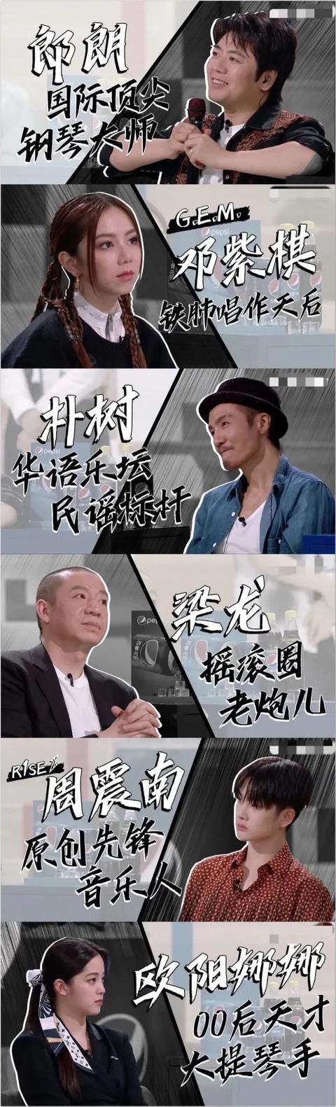  张艺兴|打脸张艺兴，续约朴树，这届《明日之子》?有点东西