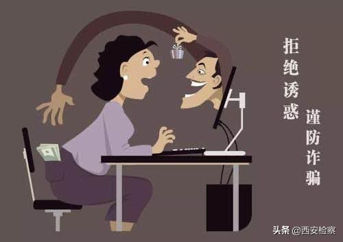 认定的其他|第二讲:什么是非法金融活动