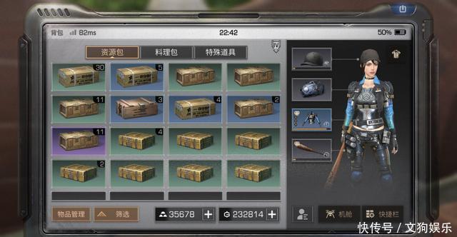 时装|明日之后：免费送的衣服也没人要！网友：看看上面写了什么？