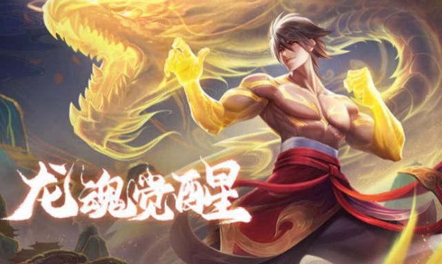  首款|王者荣耀：裴擒虎周年限定曝光，首款年限标志确定，小乔妹妹长大了！