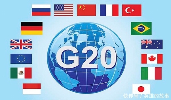 次世界大战|二十国集团居然没有老牌资本主义强国西班牙!这到底是为什么?