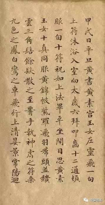  书法家|真精彩中国最厉害的书法家，大多数都在这里啦！