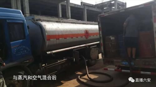  甲醇|一普通门面房内，执法人员现场查获甲醇约2.4吨！