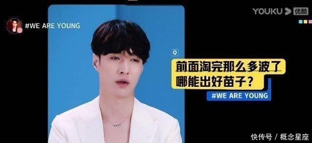  之名|张艺兴别再搞选秀了，哪还有好苗子刚说完，明年五档男团选秀