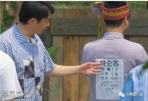 向往|《向往的生活》我足足追了3季,如今真的追不下去了,太失望了