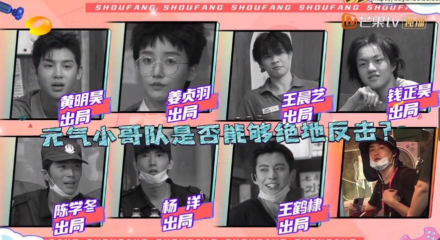  耍大牌|《元气满满的哥哥》：首期节目迟到的胡军，是耍大牌？