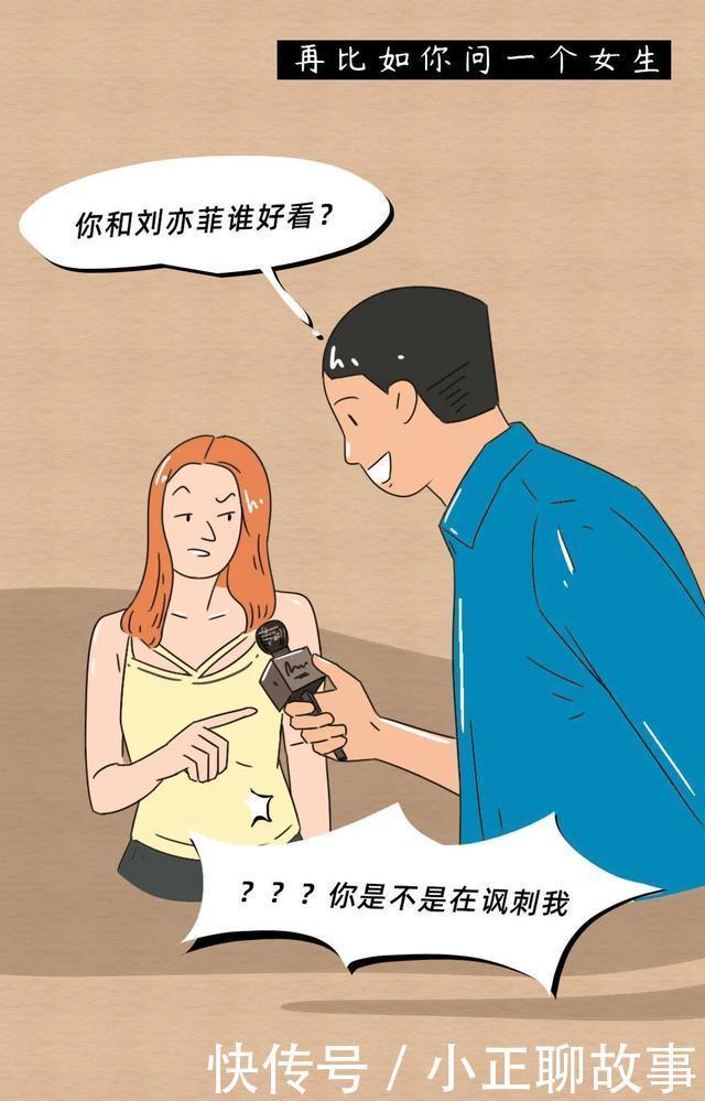 男人|情感丨这就是男人遇到前任的样子