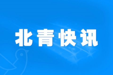  室友|警方通报 男租客闯入卫生间窥视女室友被行拘5日