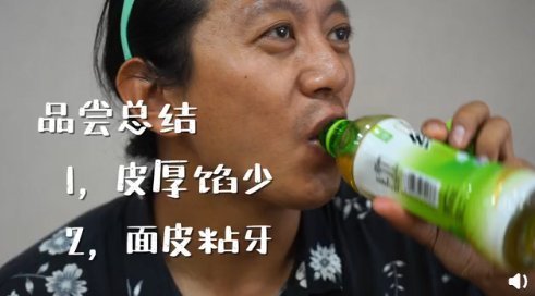 狗不理|被博主吐槽难吃,王府井狗不理已报警网友难吃还不让说