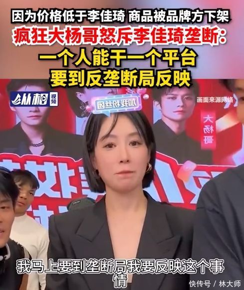 小杨哥方反击被指低俗，换头像公开力挺红绿灯的黄，网友呼吁封杀