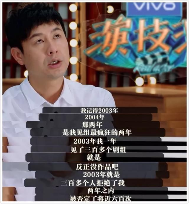  张颂文|他出道20从买不起房到火遍全网：最黑暗的日子里，全靠心态撑下来