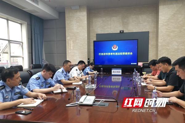 严打|湖南公安将严打涉共享单车犯罪，还在私占、破坏的请收手