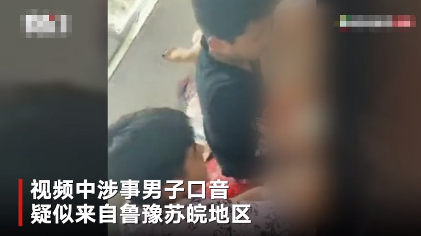 介入|多地警方介入调查未成年少女遭性侵视频：疑似几年前视频 近期从境外网站传入