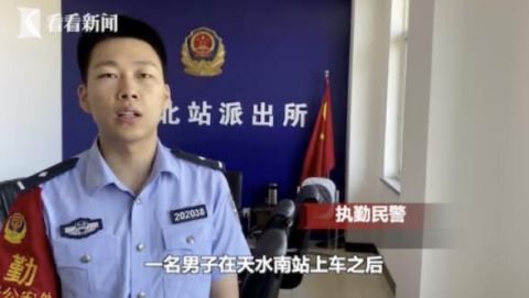 列车|男子高铁霸座还辱骂乘警：搁十年前一枪把你崩了