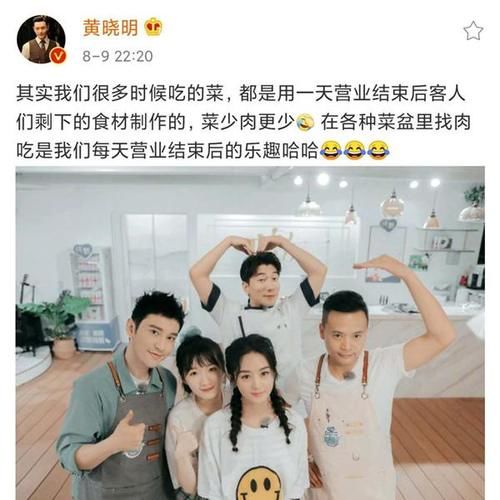  架起|赵丽颖扒拉菜惹争议，张雨绮也被拖下水，饭桌上架起腿观感太差