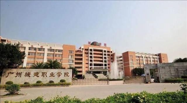 高考录取最|广东最容易被混淆的20所大学!你能认出几所?