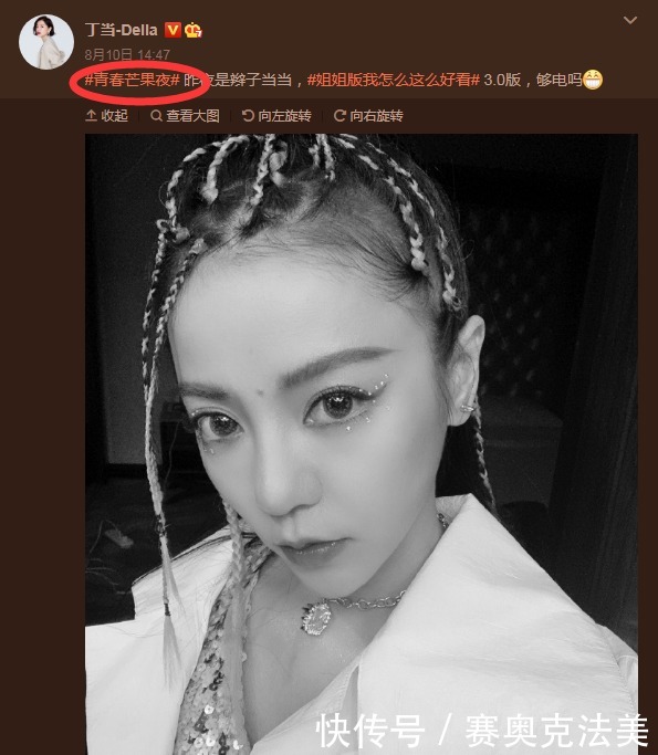  复活|浪姐复活赛来袭，唯独少了丁当，网友质疑得罪节目组了