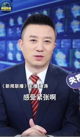  主持人|《新闻联播》喜迎新主播，“消失”137天的欧阳夏丹，该何去何从？