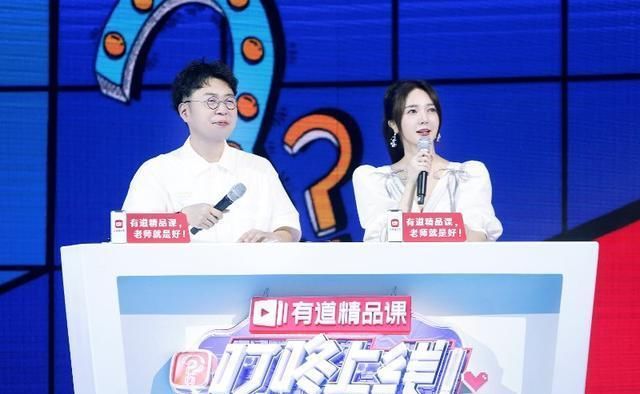  老师|上课新模式！薛兆丰发起《叮咚上线！老师好》，“段子手”老师多