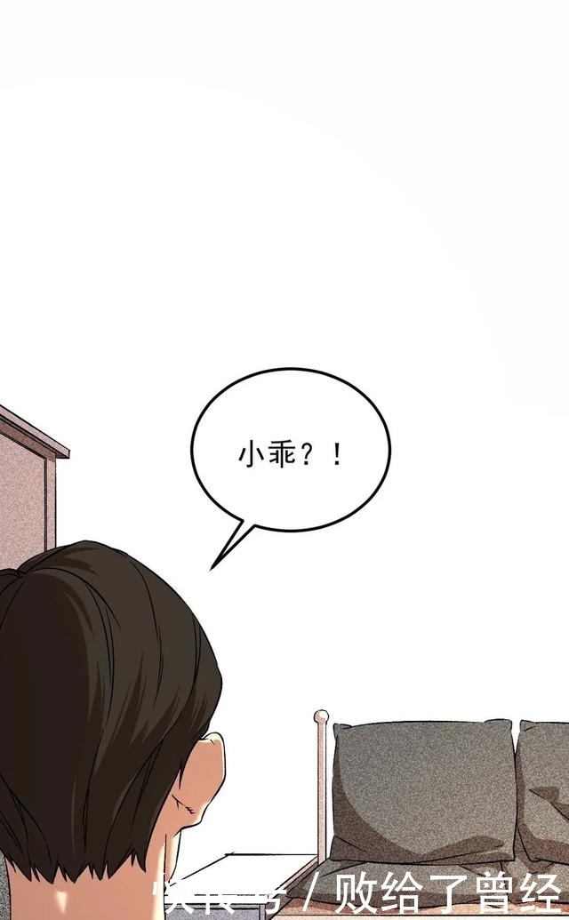 布娃娃|漫画:爱上布娃娃的男人