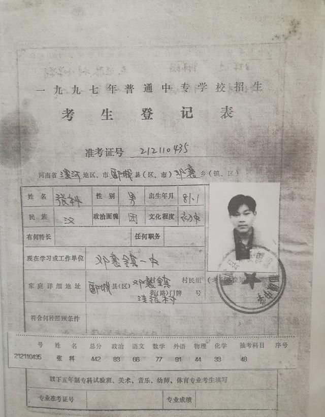 女子|男子被冒名顶替上学23年，屡被＂背后力量＂推阻，神秘女子打来电话：别查了