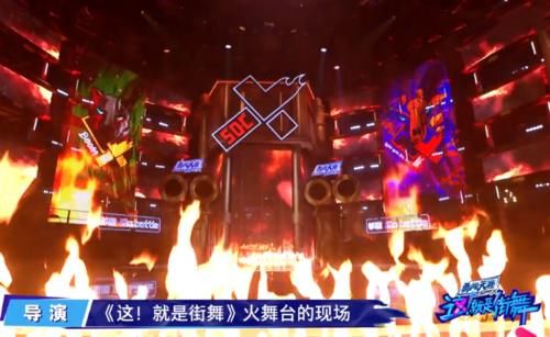  水舞台|《这就是街舞》火舞台比赛结束，钟汉良成最大赢家，战队全员晋级