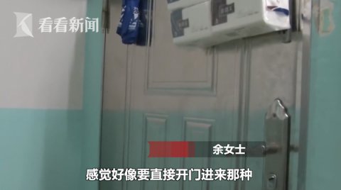  闯入|女子遭尾随 陌生男推门欲闯入?视频让人不寒而栗