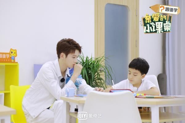  花式|《亲爱的小课桌》花式带娃奇招百出