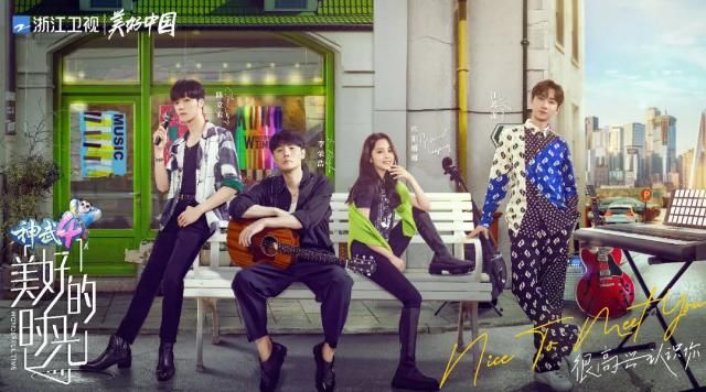  时光|《美好的时光》，不过是给歌手一个非正式舞台罢了