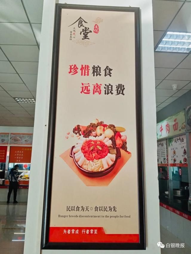 餐饮业|花式出招！ 铜城餐饮业杜绝“舌尖上的浪费”