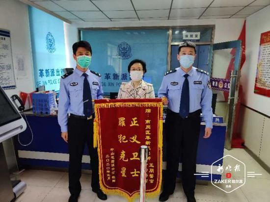 警察|八旬老人轻信"乔丽娜" 171万没了 冰城警察48小时破案