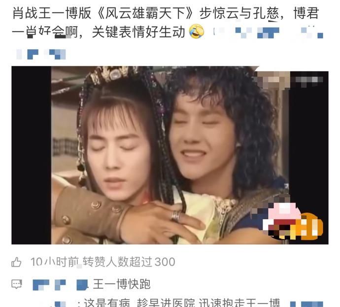  cp|cp粉太会玩！肖战王一博换脸上演步惊云与孔慈，让人不忍直视