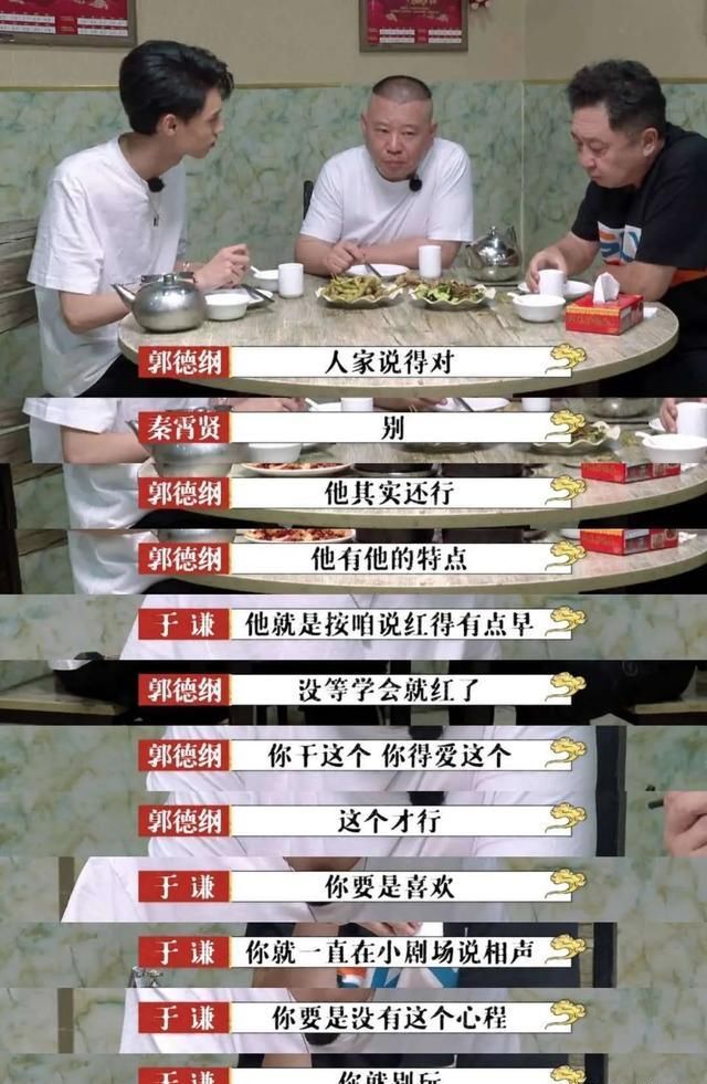  综艺|这是综艺最强黑幕吧？“偏心”到这份上也是没谁了