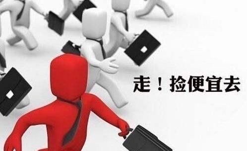  成功|成功捡漏，505分上中国人民警察大学，网友：上大学全拼运气