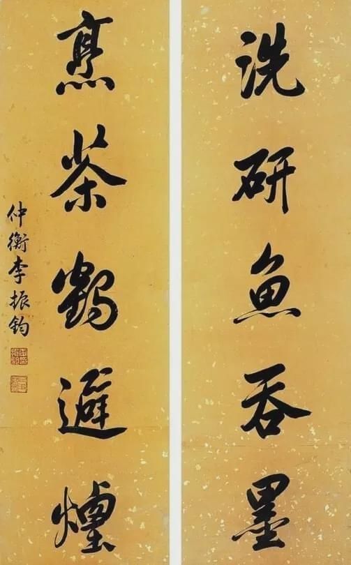  年间|从康熙雍正到咸丰光绪，200年间状元书法