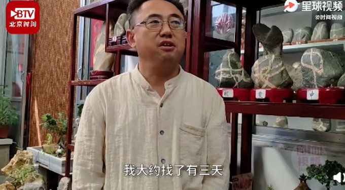 村里|95岁老人院子里升国旗54年,为村里买电视定制井盖,处处为村民着想