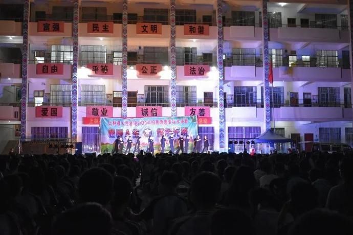 扫黑除恶|禁毒汇演进校园 携手护航共成长（总第436期）