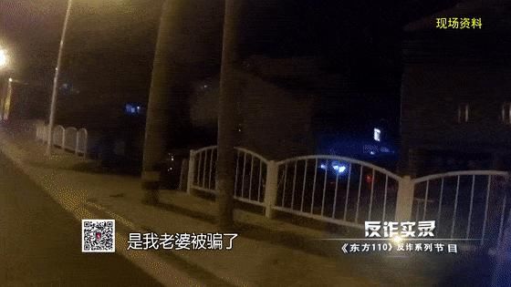  罪恶|反诈实录：罪恶之源