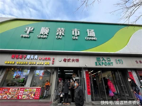 新上海买菜渠道(买菜看排行，进货看“爆款”，上海智慧菜场让老百姓“菜篮子”拎得更放心)