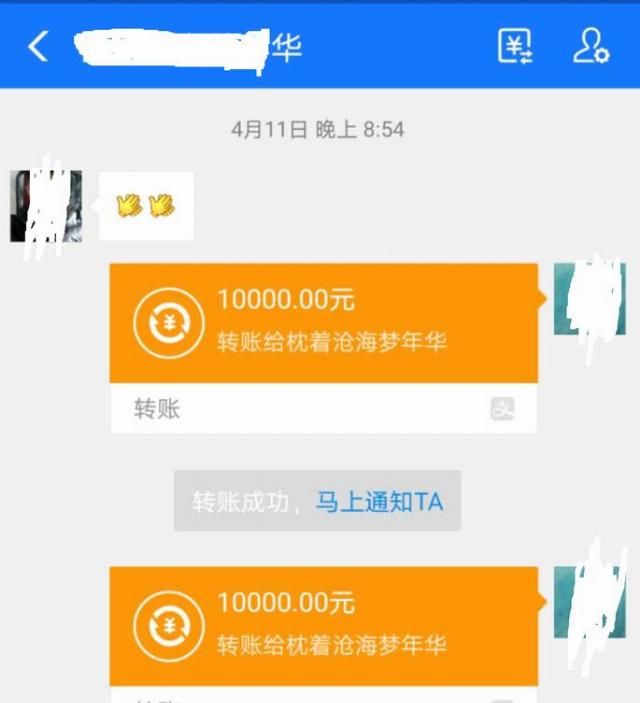  你家|志丹的家长们注意了，一大波电信诈骗分子已经盯上了你家的孩子！